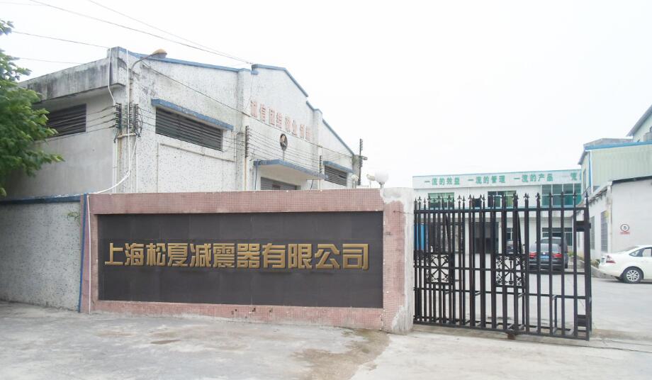 公司介紹